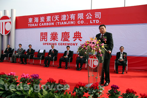 天津開業(yè)慶典活動