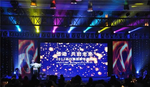 北京慶典演出設(shè)備租賃、舞臺(tái)設(shè)備租賃、燈光音響租賃公司